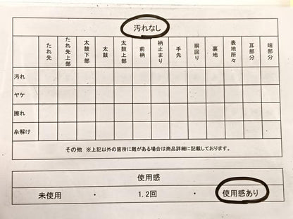 平和屋着物◎六通柄袋帯 唐織 枝垂れ桜糸巻き車文 金銀糸 正絹 逸品 BAAX0859hv