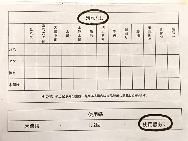 平和屋着物◎六通柄袋帯 唐織 枝垂れ桜糸巻き車文 金銀糸 正絹 逸品 BAAX0859hv