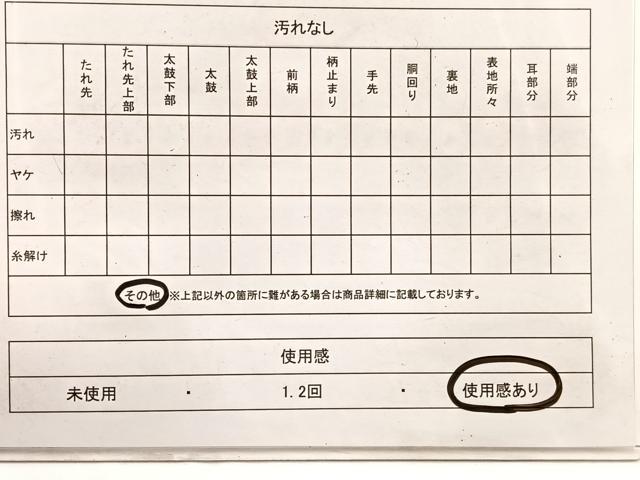 平和屋着物◎六通柄袋帯 唐織 宝尽くし 金糸 正絹 逸品 BAAX0860hv