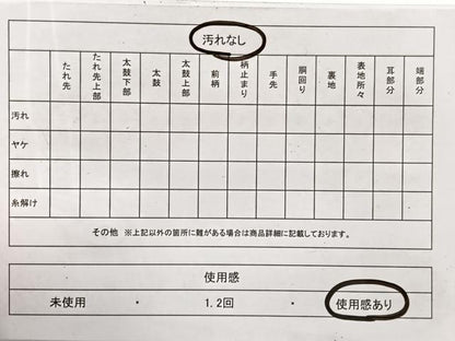 平和屋着物◎六通柄袋帯 道長色紙花唐草文 金銀糸 正絹 逸品 BAAX0861hv