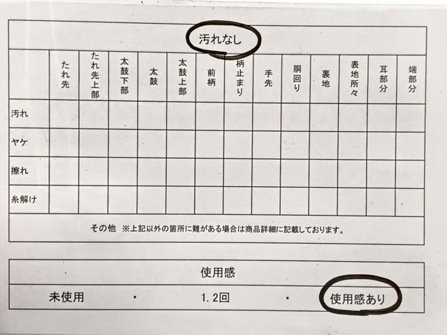 平和屋着物◎六通柄袋帯 道長色紙花唐草文 金銀糸 正絹 逸品 BAAX0861hv