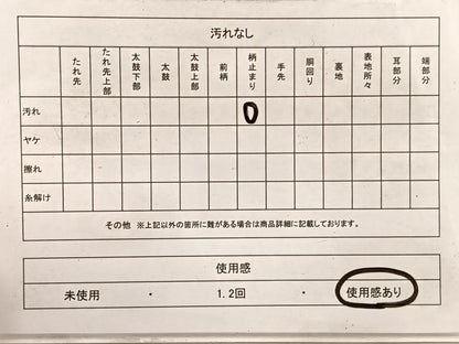 平和屋着物◎六通柄袋帯 銘明錦 貝桶楽器花文 金糸 正絹 逸品 BAAX0862hv