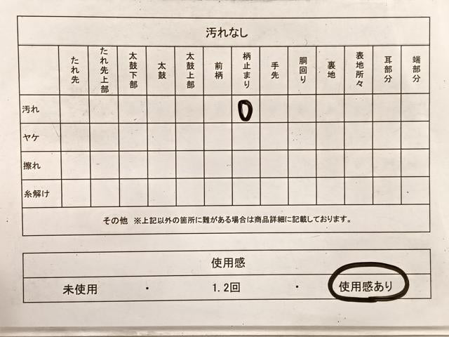 平和屋着物◎六通柄袋帯 銘明錦 貝桶楽器花文 金糸 正絹 逸品 BAAX0862hv