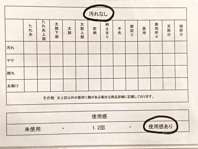 平和屋着物◎六通柄袋帯 霞文 金糸 引箔 正絹 逸品 BAAX0865hv