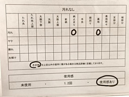 平和屋着物◎六通柄袋帯 花喰い鳳凰 金糸 正絹 逸品 BAAX0867hv