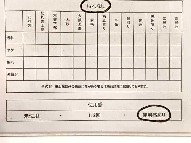 平和屋着物◎佐賀錦 六通柄袋帯 ふくれ織 流水文 金糸 正絹 逸品 BAAX0869hv