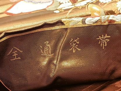 平和屋着物◎西陣 全通柄袋帯 唐織 花蝶文 金銀糸 正絹 逸品 BAAX0871hv