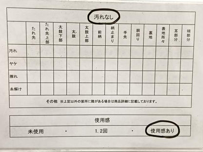 平和屋着物◎西陣 全通柄袋帯 唐織 花蝶文 金銀糸 正絹 逸品 BAAX0871hv