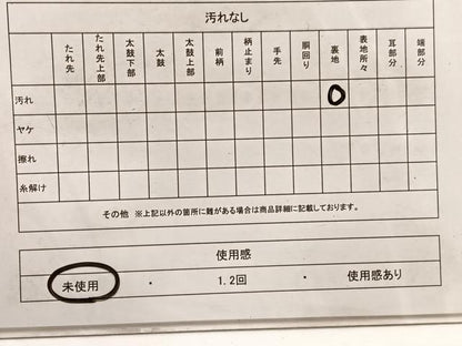 平和屋着物◎六通柄袋帯 立波文 金糸 正絹 逸品 未使用 BAAX0873hv