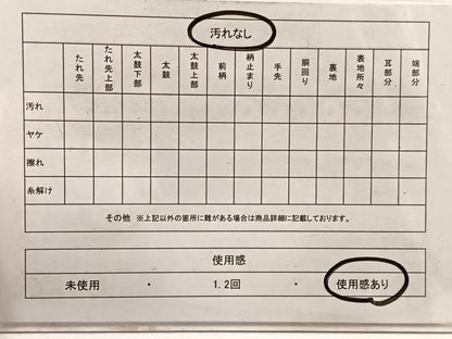 平和屋着物◎六通柄袋帯 唐織 熨斗鳳凰花文 瑞光貝箔 正絹 逸品 BAAX0874hv