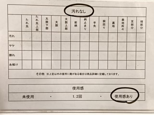 平和屋着物◎六通柄袋帯 唐織 熨斗鳳凰花文 瑞光貝箔 正絹 逸品 BAAX0874hv
