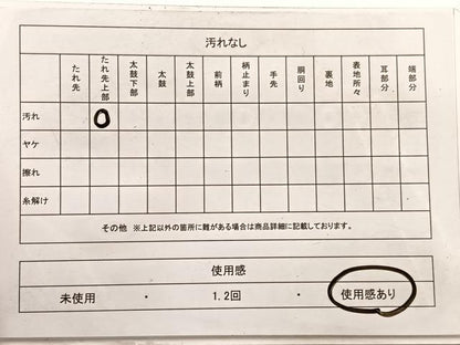 平和屋着物◎六通柄袋帯 唐織 万葉集 花蝶文 金銀糸 正絹 逸品 BAAX0875hv