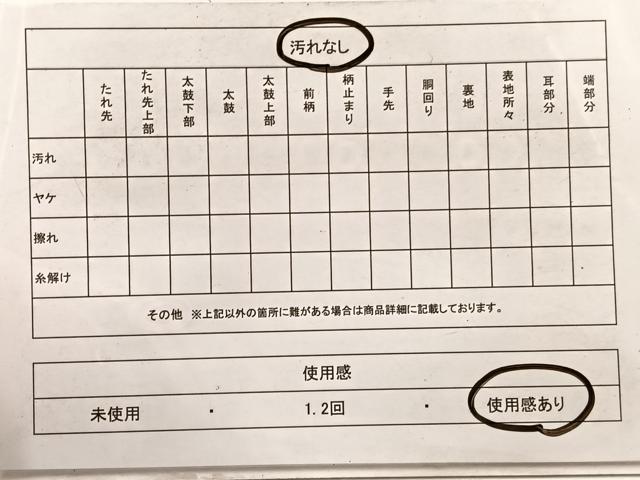 平和屋着物◎六通柄袋帯 唐織 鳳凰菱天井花文 金糸 正絹 逸品 BAAX0876hv