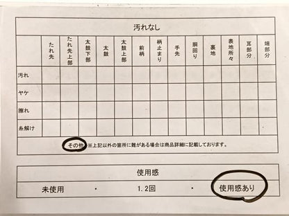平和屋着物◎全通柄 本袋帯 更紗花文 金糸 正絹 逸品 BAAX0877hv