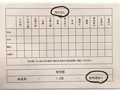 平和屋着物◎六通柄袋帯 唐織 葵祭絵巻紋 金糸 正絹 逸品 BAAX0878hv