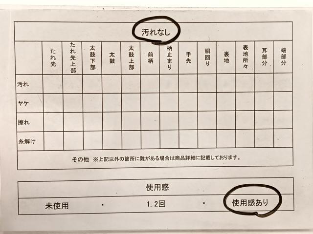 平和屋着物◎六通柄袋帯 唐織 葵祭絵巻紋 金糸 正絹 逸品 BAAX0878hv