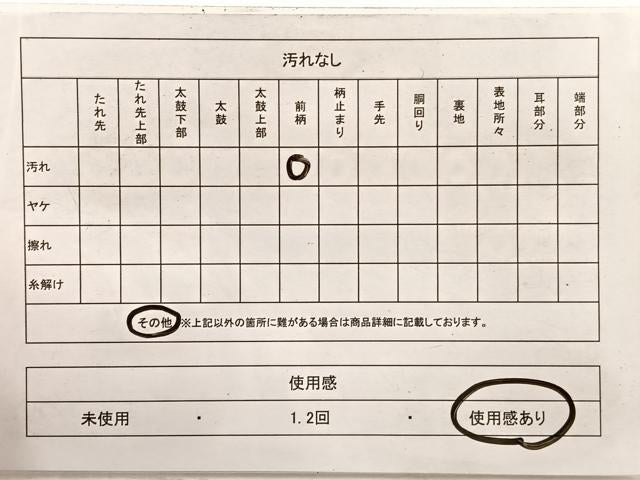 平和屋着物◎六通柄袋帯 みかげ錦 菊葉流水文 金銀糸 引箔 正絹 逸品 BAAX0879hv