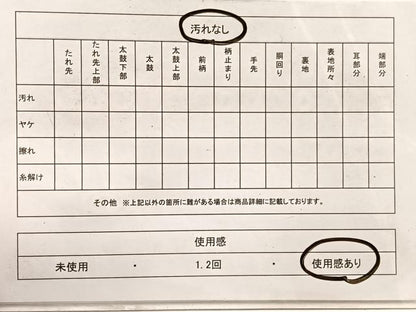 平和屋着物◎六通柄袋帯 唐織 花菱文 金糸 正絹 逸品 BAAX0880hv