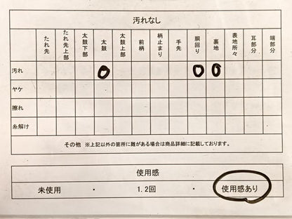 平和屋着物◎九寸名古屋帯 鳥丸文 金糸 正絹 逸品 BAAX0881hv