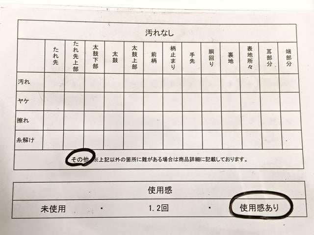 平和屋着物◎西陣 高島織物謹製 九寸名古屋帯 唐織 地紙花文 青銅箔 正絹 逸品 BAAX0888hv