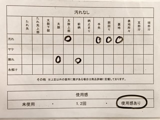 平和屋着物◎九寸名古屋帯 唐織 枝花文 銀糸 正絹 逸品 BAAX0891hv