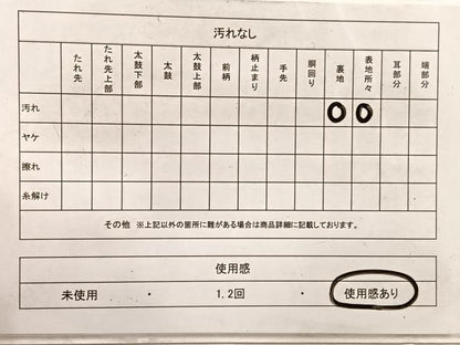 平和屋着物◎アンティーク 大正ロマン 九寸名古屋帯 有職笹竹文 金銀糸 正絹 逸品 BAAX0892hv