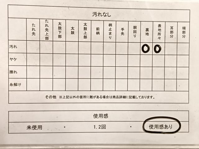 平和屋着物◎アンティーク 大正ロマン 九寸名古屋帯 有職笹竹文 金銀糸 正絹 逸品 BAAX0892hv