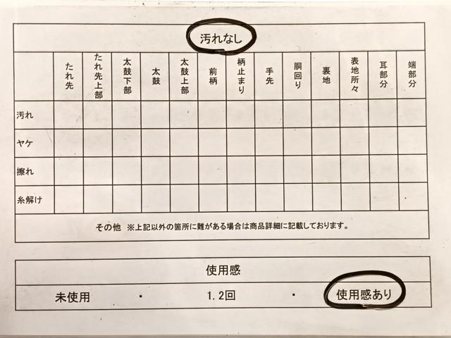 平和屋着物◎本場筑前博多織 八寸名古屋帯 立涌文様 金銀糸 正絹 逸品 BAAX0895hv