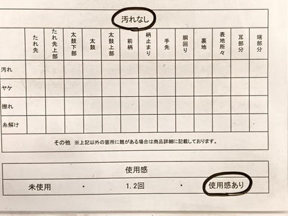 平和屋着物◎六通柄袋帯 唐織 鳳凰天井文様 金糸 正絹 逸品 BAAX0909hv