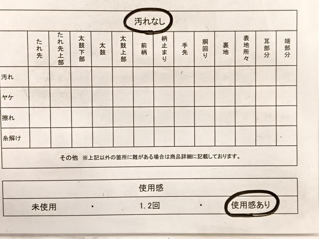平和屋着物◎六通柄袋帯 唐織 鳳凰天井文様 金糸 正絹 逸品 BAAX0909hv