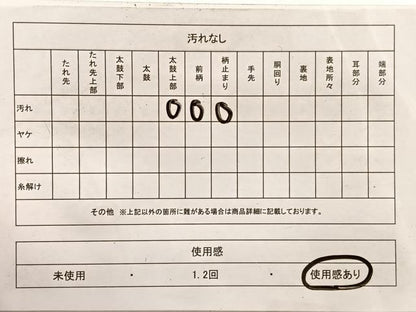 平和屋着物◎六通柄袋帯 間道 金銀糸 正絹 逸品 BAAX0911hv