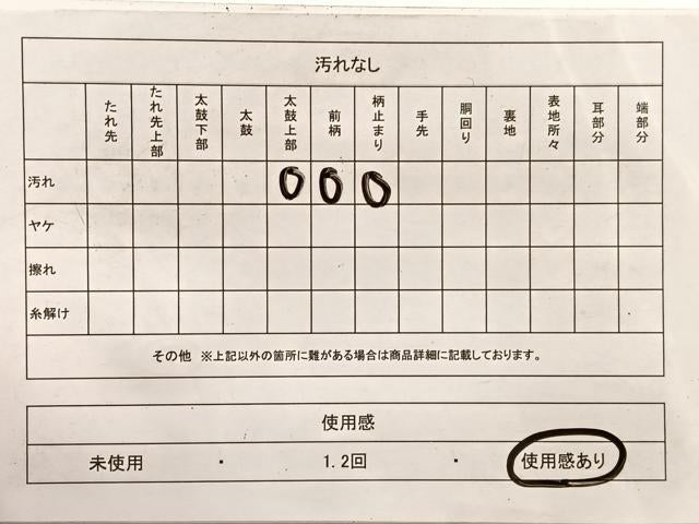 平和屋着物◎六通柄袋帯 間道 金銀糸 正絹 逸品 BAAX0911hv
