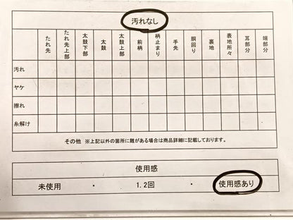 平和屋着物◎六通柄袋帯 唐織 花丸文 金銀糸 正絹 逸品 BAAX0912hv