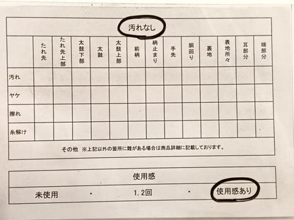 平和屋着物◎六通柄袋帯 唐織 四季蒔絵山取文 金銀糸 正絹 逸品 BAAX0913hv