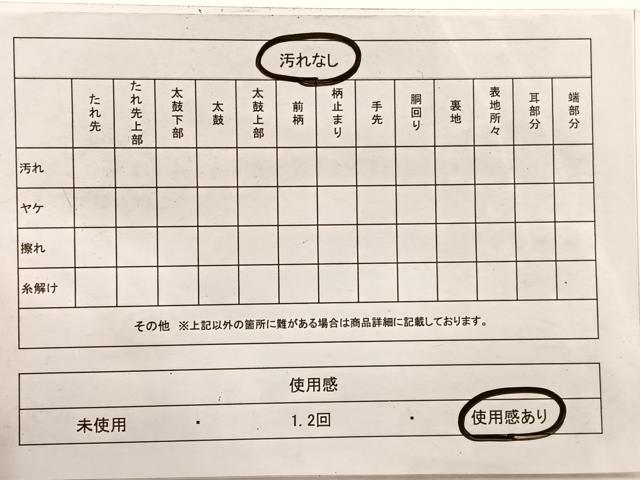平和屋着物◎六通柄袋帯 唐織 四季蒔絵山取文 金銀糸 正絹 逸品 BAAX0913hv