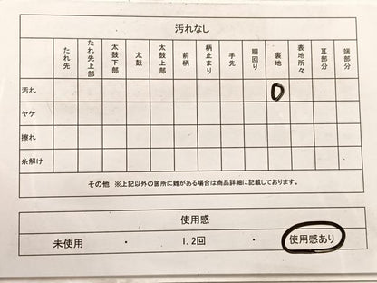 平和屋着物◎西陣 野々村織物謹製 六通柄袋帯 唐織 菱天井鳳凰花文 金銀糸 正絹 逸品 BAAX0914hv