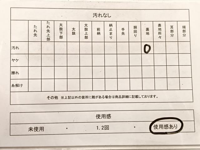 平和屋着物◎西陣 野々村織物謹製 六通柄袋帯 唐織 菱天井鳳凰花文 金銀糸 正絹 逸品 BAAX0914hv
