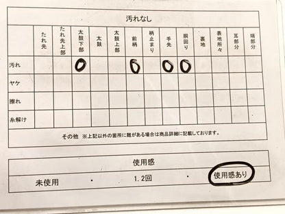 平和屋着物◎太鼓柄袋帯 綴れ 御所車花文 金彩 正絹 逸品 BAAX0915hv