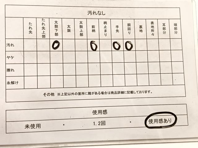 平和屋着物◎太鼓柄袋帯 綴れ 御所車花文 金彩 正絹 逸品 BAAX0915hv