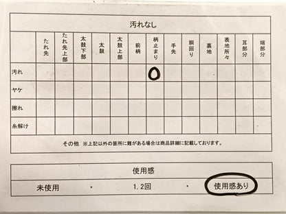 平和屋着物◎六通柄袋帯 更紗花唐草文 金糸 正絹 逸品 BAAX0918hv