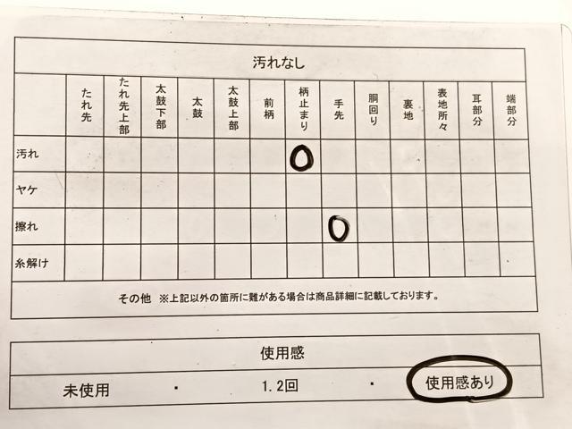 平和屋着物◎六通柄袋帯 ふくれ織 切嵌花唐草文 金糸 正絹 逸品 BAAX0919hv