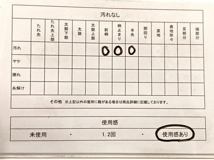 平和屋着物◎六通柄袋帯 綴れ 横段文 ワンポイント：鈴 金銀糸 正絹 逸品 BAAX0921hv
