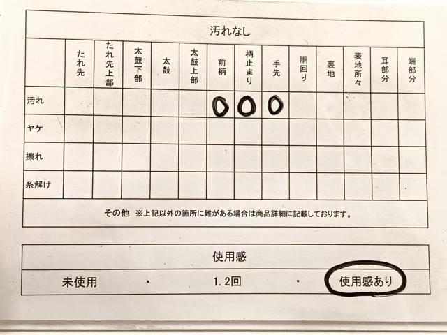 平和屋着物◎六通柄袋帯 綴れ 横段文 ワンポイント：鈴 金銀糸 正絹 逸品 BAAX0921hv