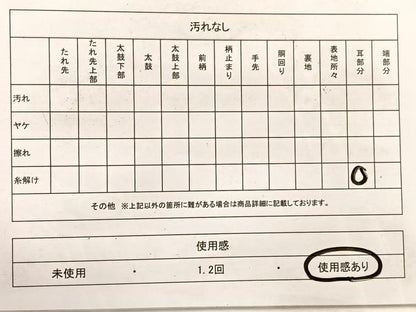 平和屋着物◎佐賀錦 六通柄袋帯 扇面花文 金糸 正絹 逸品 BAAX0922hv
