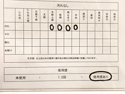 平和屋着物◎六通柄袋帯 唐織 鳳凰花蝶文 金銀糸 正絹 逸品 BAAX0924hv