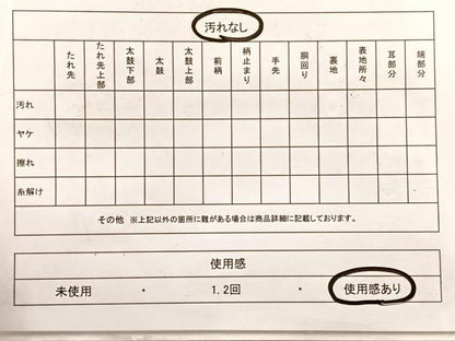 平和屋着物◎六通柄袋帯 唐織 立涌能小袖文 金糸 正絹 逸品 BAAX0925hv