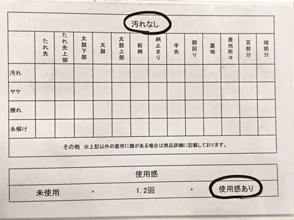 平和屋着物◎全通柄袋帯 横段花唐草文 金糸 正絹 逸品 BAAX0927hv