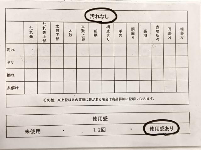 平和屋着物◎全通柄袋帯 横段花唐草文 金糸 正絹 逸品 BAAX0927hv