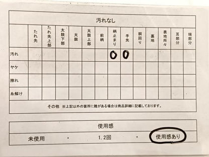 平和屋着物◎六通柄袋帯 菊花文 金銀糸 正絹 逸品 BAAX0928hv
