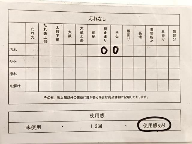 平和屋着物◎六通柄袋帯 菊花文 金銀糸 正絹 逸品 BAAX0928hv